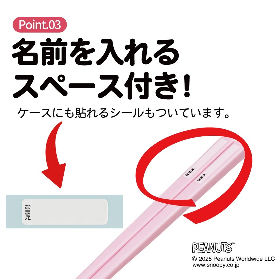 僕の彼女が使った箸ケース 僕の彼女が使った箸ケース 僕の彼女が使った箸ケース 箸を買う