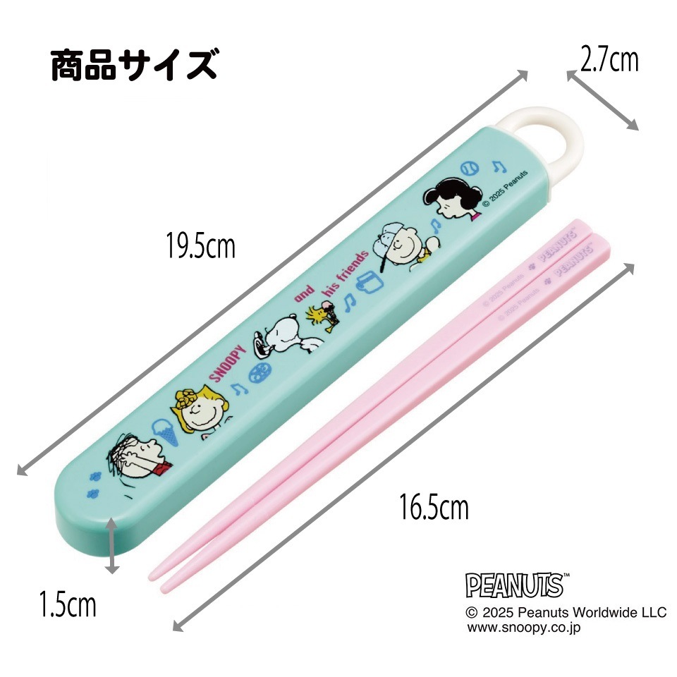 リコです。エイリアン　箸セット リコ様専用です。エイリアン 箸セット