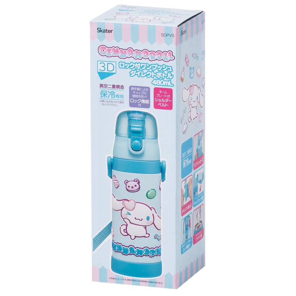 スケーター 水筒 立体プリント キッズ ワンタッチ 直飲み ステンレス