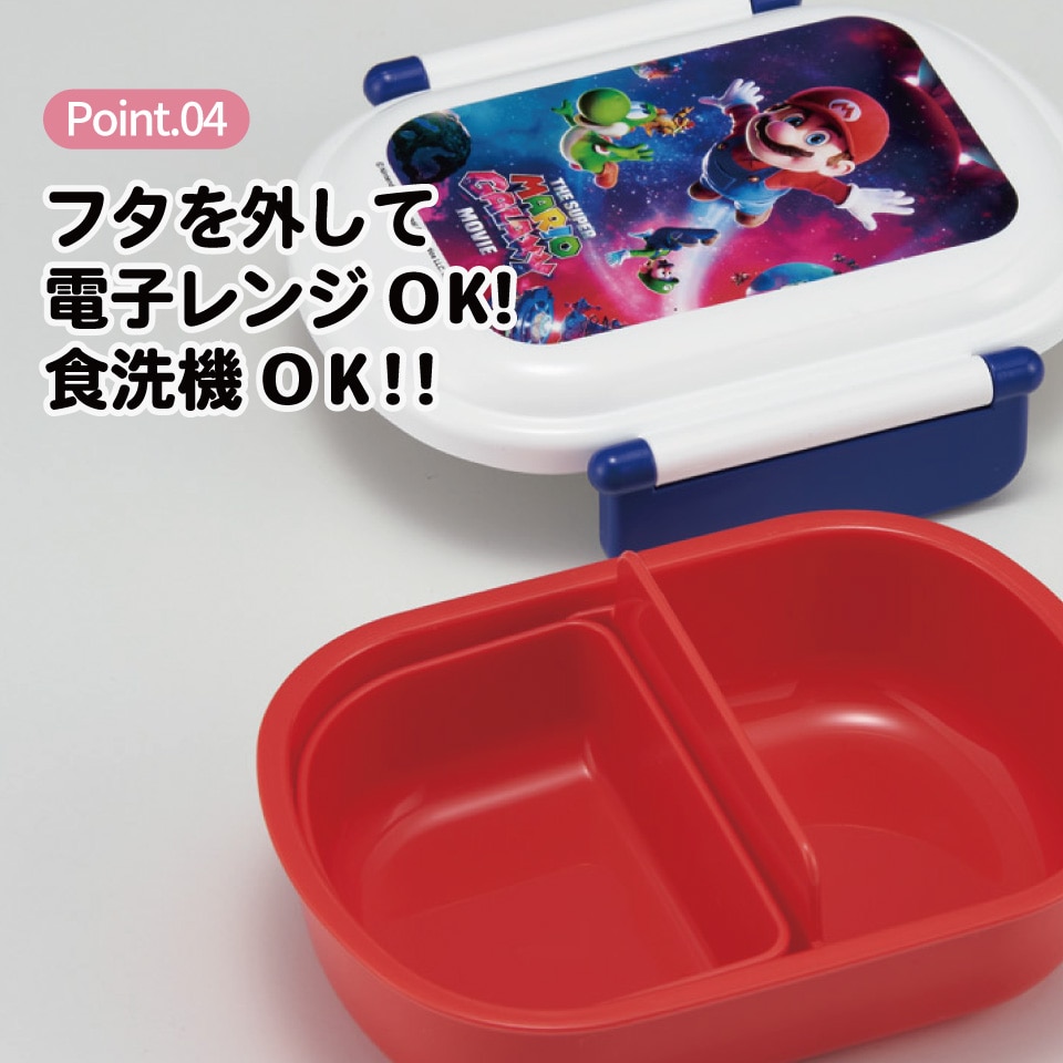 スケーター お弁当箱 子供 360ml 日本製 食洗機対応おかずがつぶれ