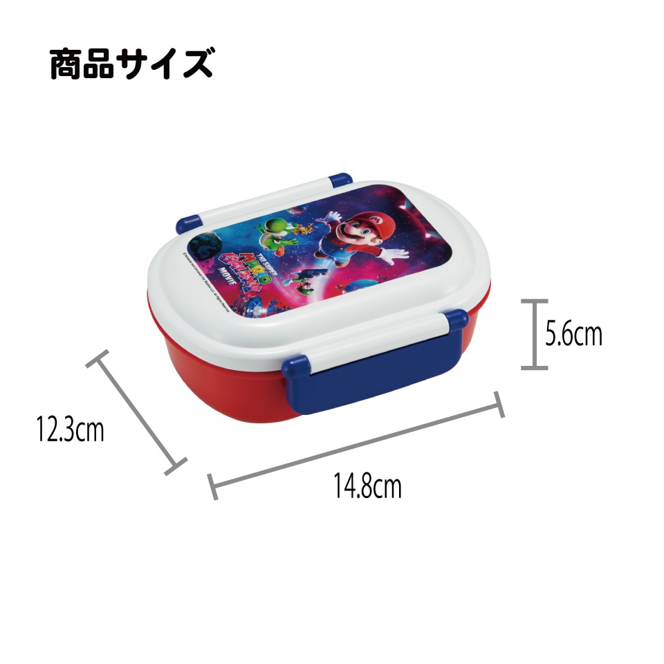 スケーター お弁当箱 子供 360ml 日本製 食洗機対応おかずがつぶれ