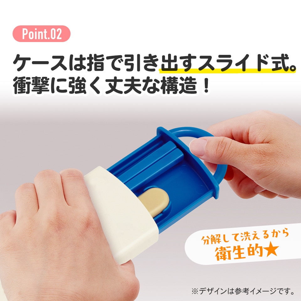 抗菌コンビセット(箸・スプーン) はたらくクルマ