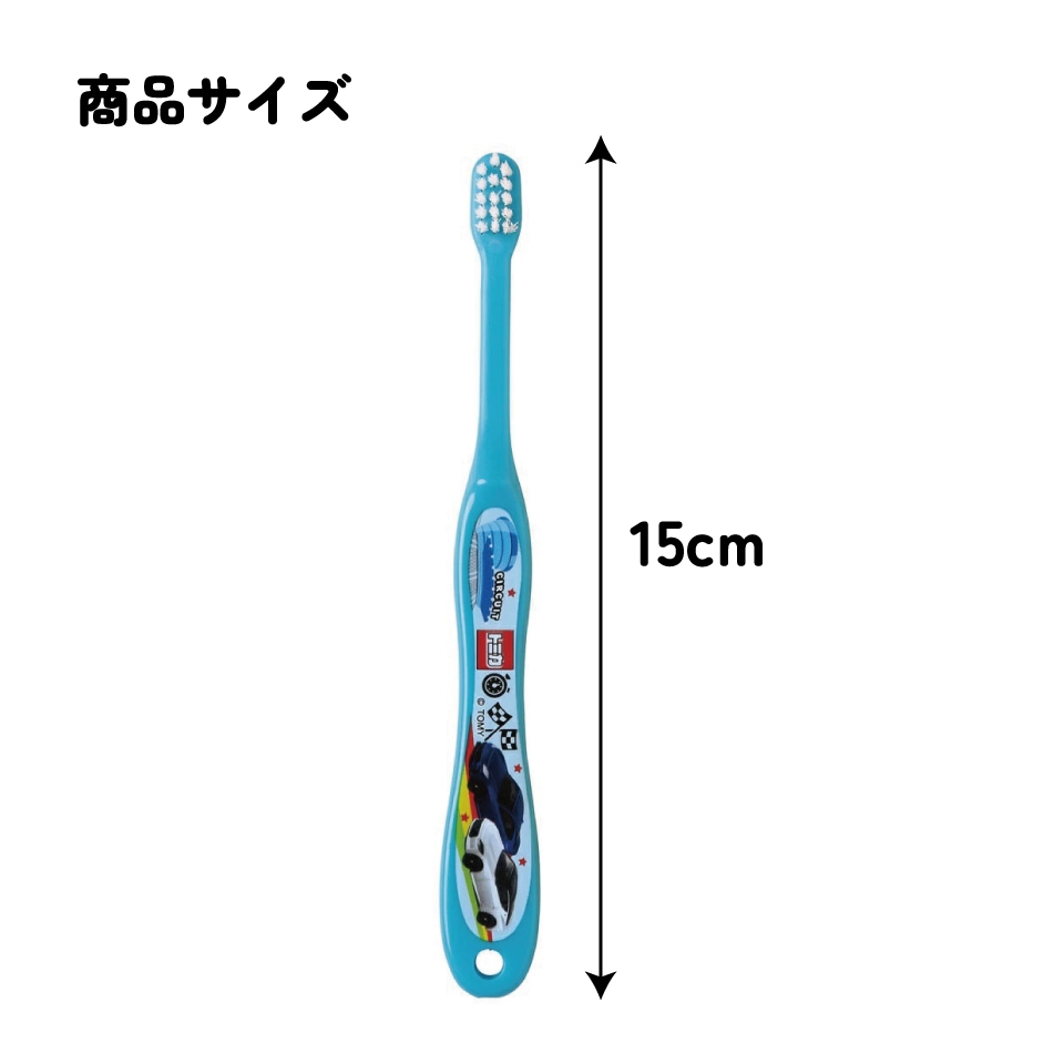 歯科専売★子供用歯ブラシ 歯ブラシ 3本セット/乳児用トミカ23／TB4ST_4973307635328