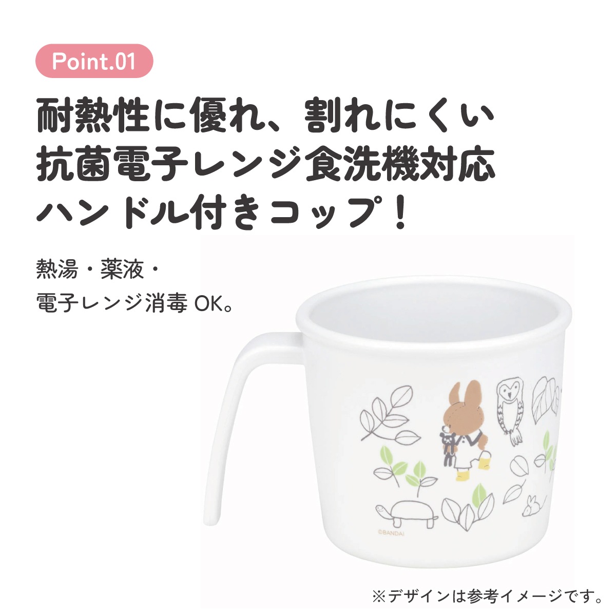 げんこ☆ ChicaBi Latte Cathy 幼sdサイズ ChicaBi Latte Cathy 幼sdサイズ フルセット