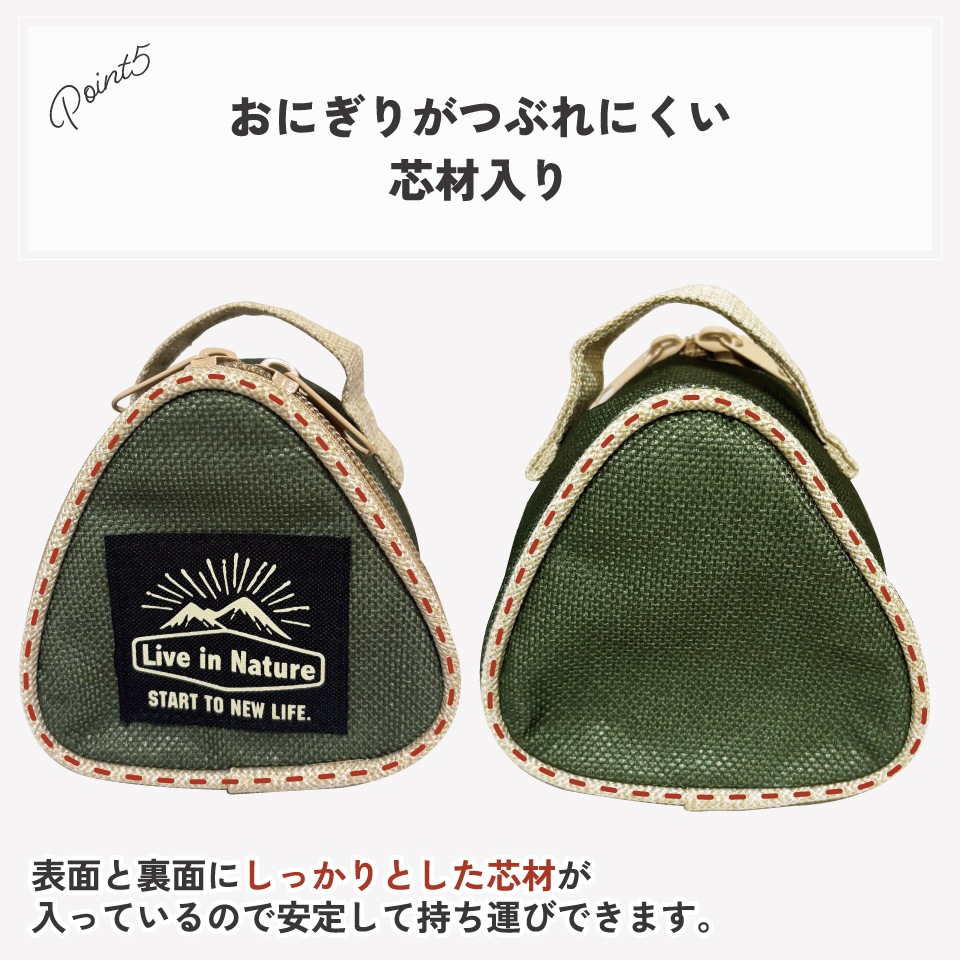 おにぎり スケーター 抗菌三角おにぎりランチボックス 500ml 7柄 ONWT1AG