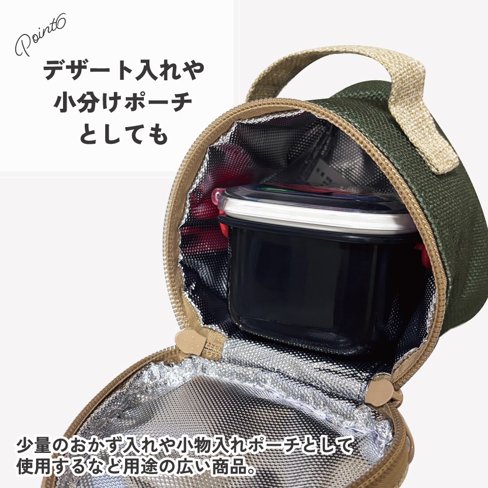 おにぎり スケーター 抗菌三角おにぎりランチボックス 500ml 7柄 ONWT1AG