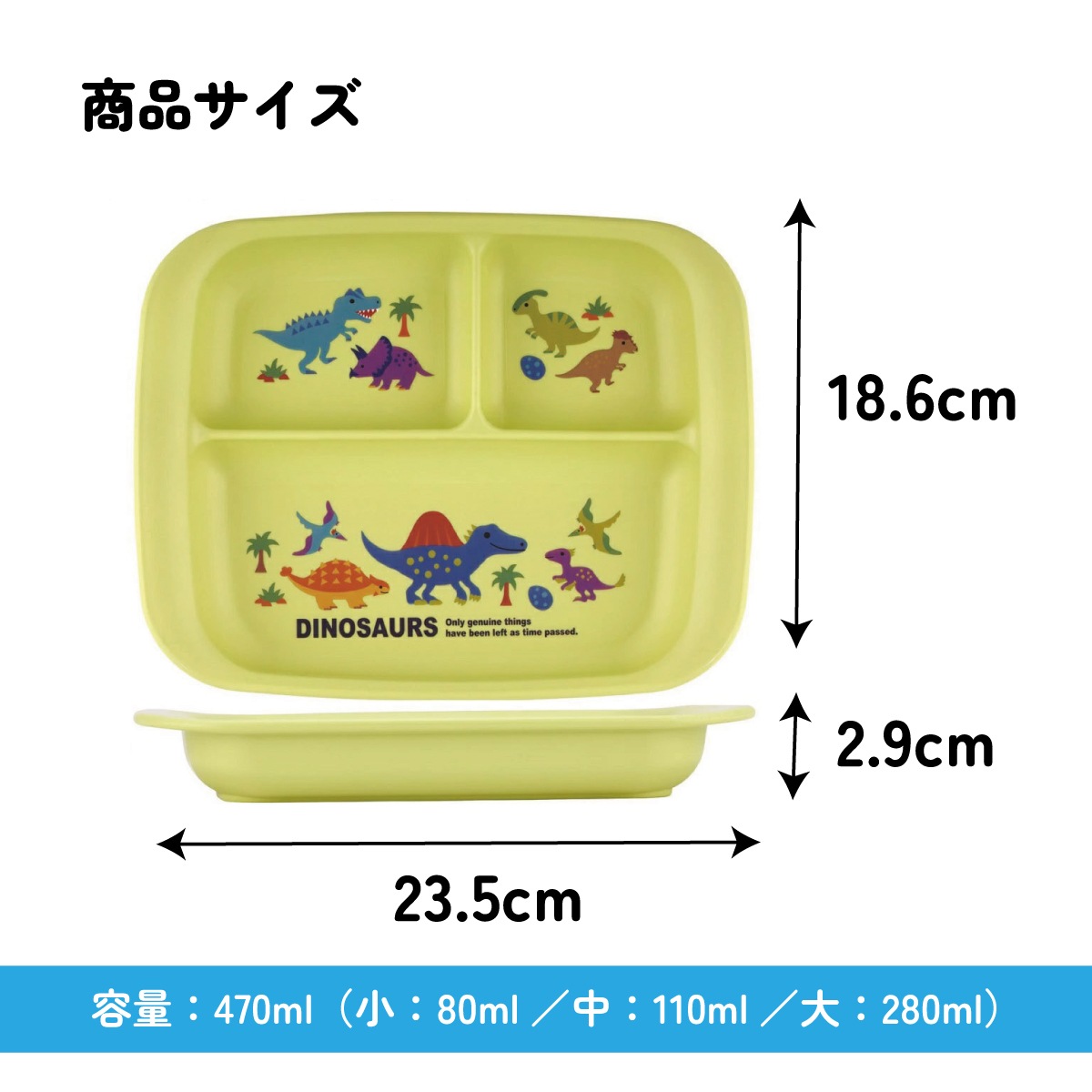 Bob 1st★プレート10枚 140kgセット2/6 抗菌 ベビー用ランチプレート ディノサウルスピクチャーブックNEW