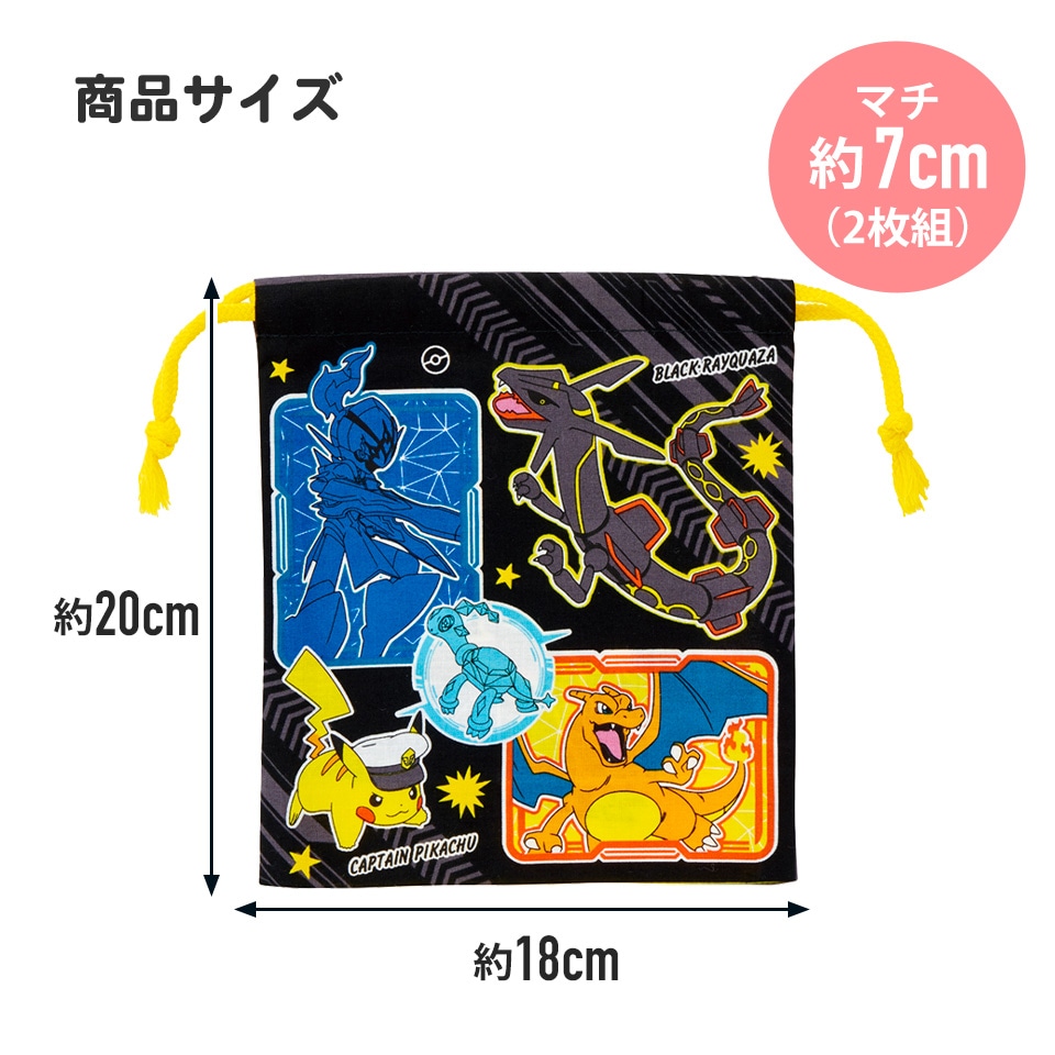 ポケモン 200バック セット Amazon.co.jp: [ポケットモンスター] プールバッグ キッズ