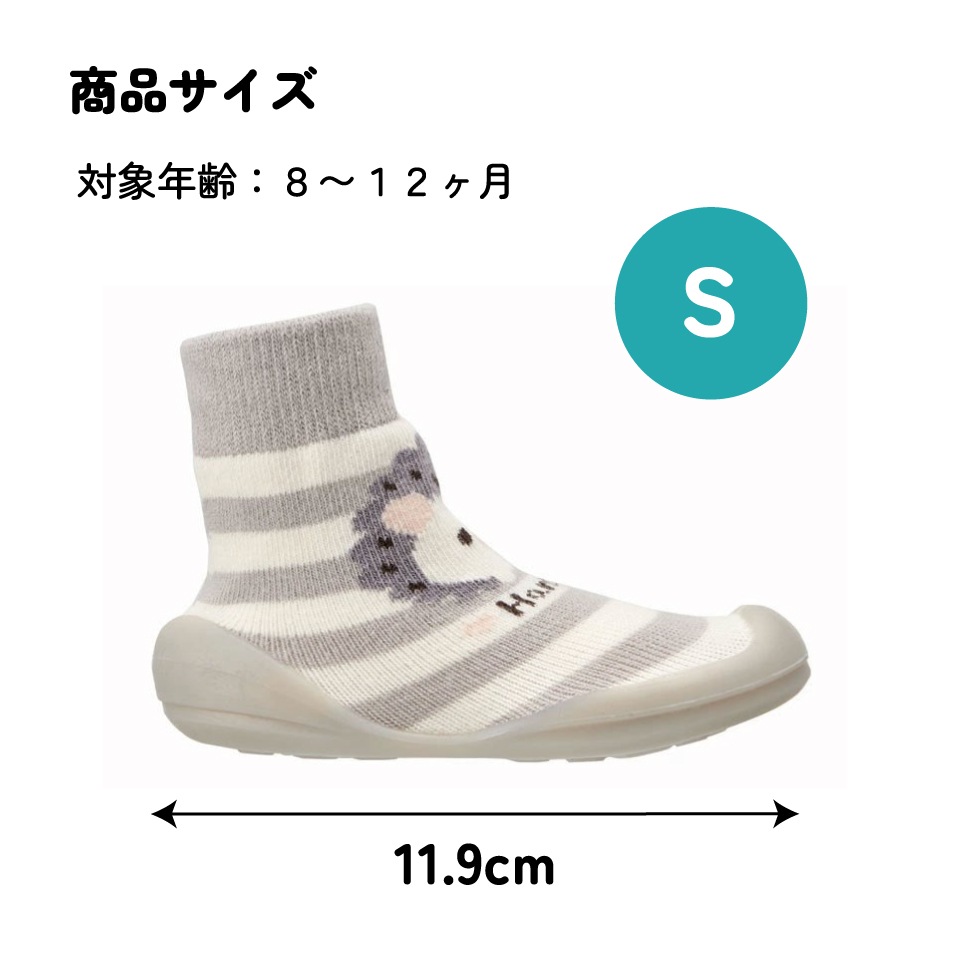 ソックス シューズ ギフトボックス S 11.9cm ベビー 靴 赤ちゃん