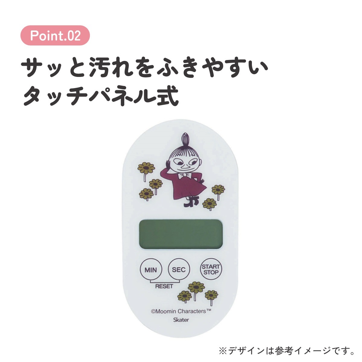 メール便対象品】 キッチンタイマー タイマー マグネット式 磁石 台所