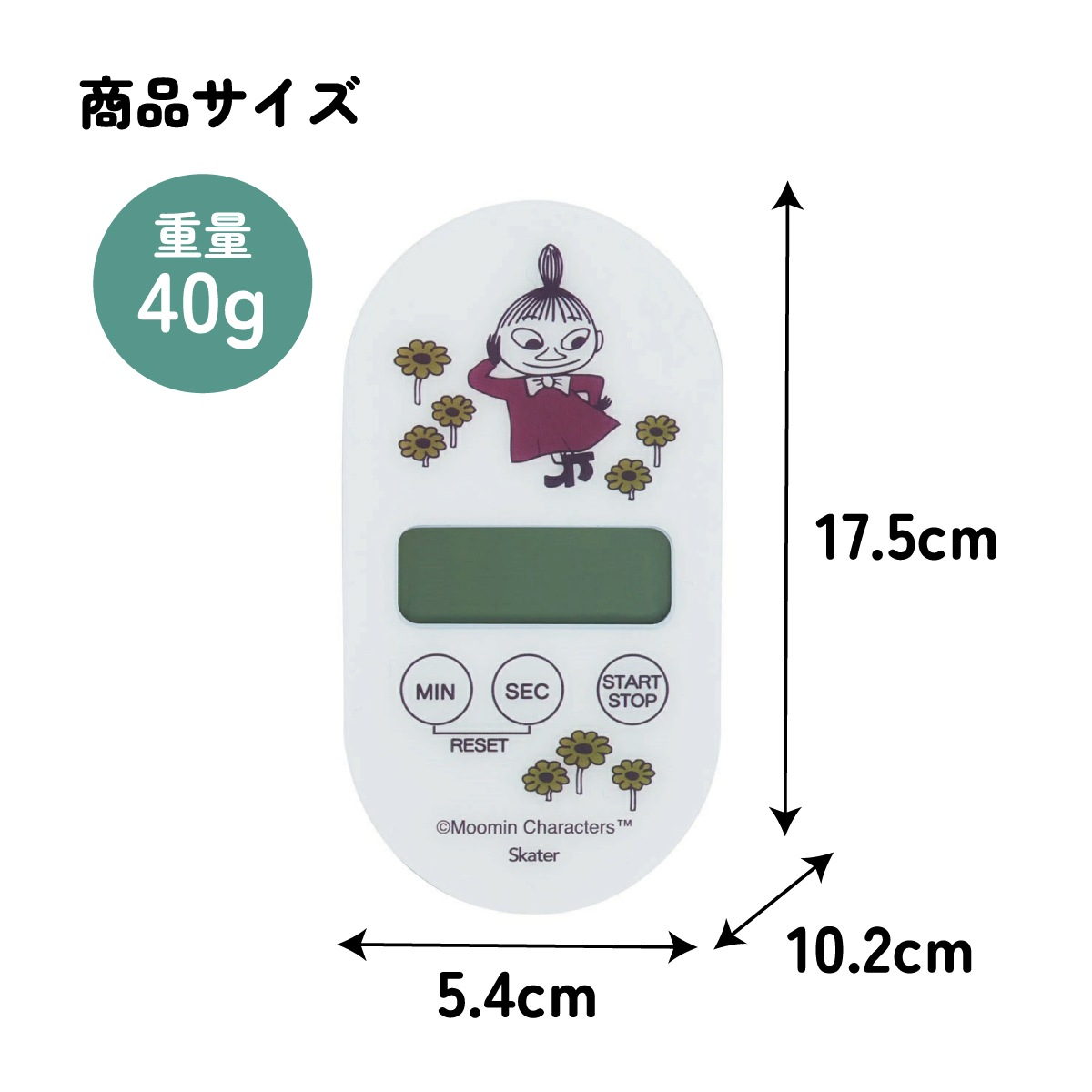 4_000000012347.jpg?1763001974