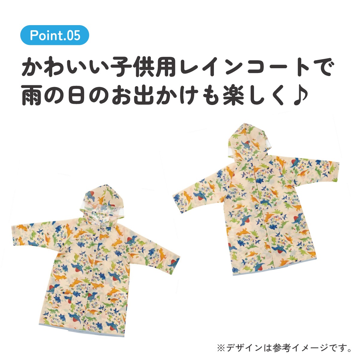 メール便対象品】 レインコート キッズ 子供 ランドセル 対応 子ども