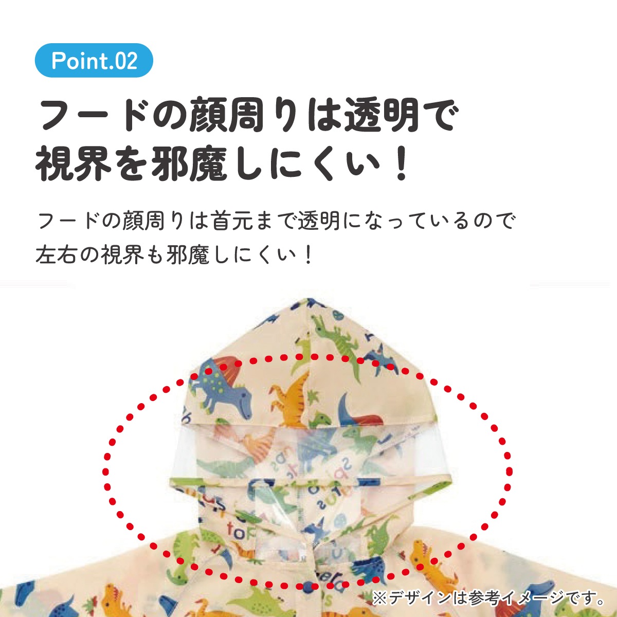 メール便対象品】 レインコート キッズ 子供 ランドセル 対応 子ども