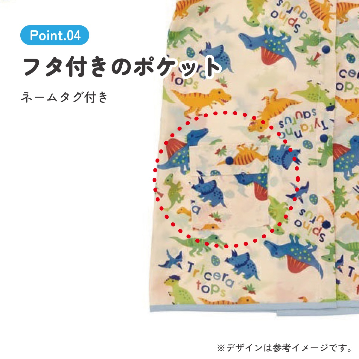 メール便対象品】 レインコート キッズ 子供 ランドセル 対応 子ども