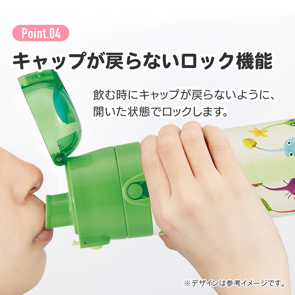 ベアチャーム付きステンレスボトル ミントグリーン 473ml 超軽量ダイレクトステンレスボトル 470ml ピクミン