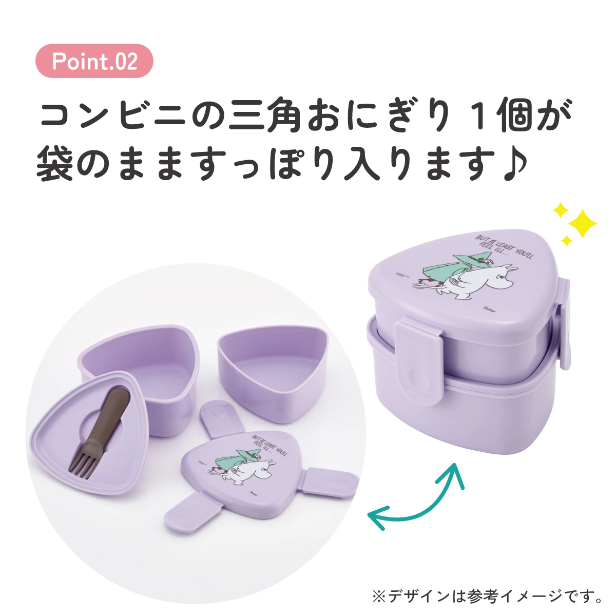 抗菌 三角 おにぎり 型 お弁当箱 2段 弁当箱 二段 おかず おにぎり弁当