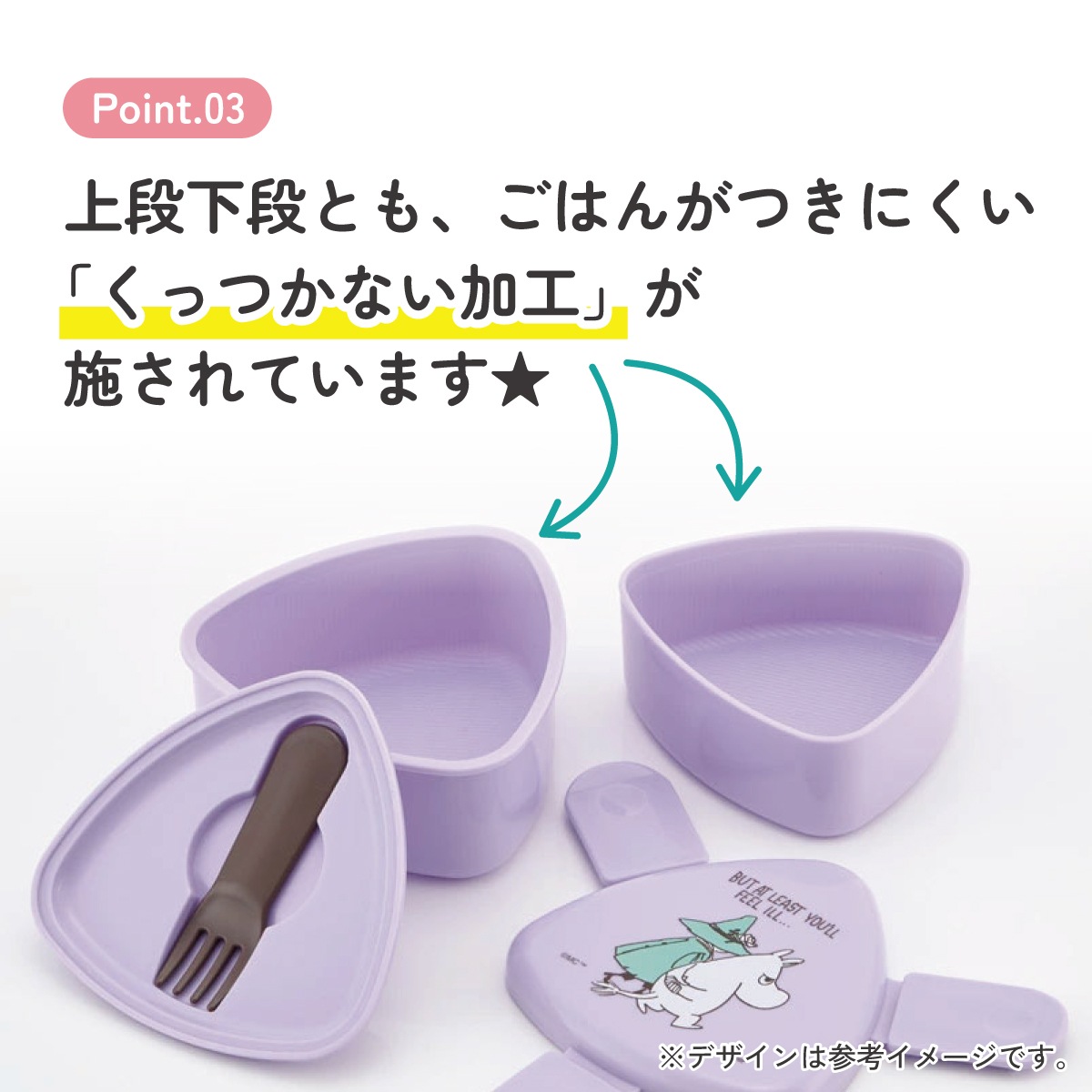 抗菌 三角 おにぎり 型 お弁当箱 2段 弁当箱 二段 おかず おにぎり弁当