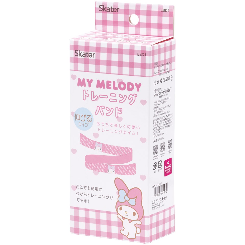 トレーニング バンド 伸びるタイプ ストレッチ 筋力アップ 健康