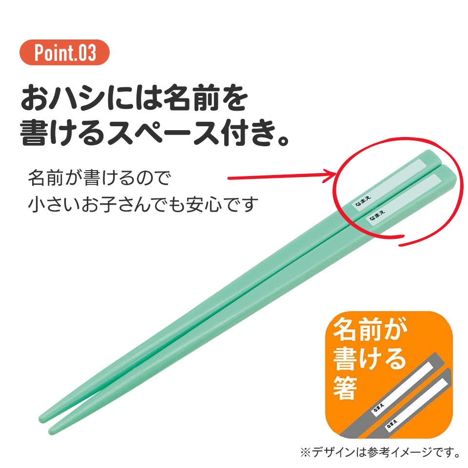 メール便対象品】子供用 抗菌 お弁当 トリオセット 開けやすいスライド
