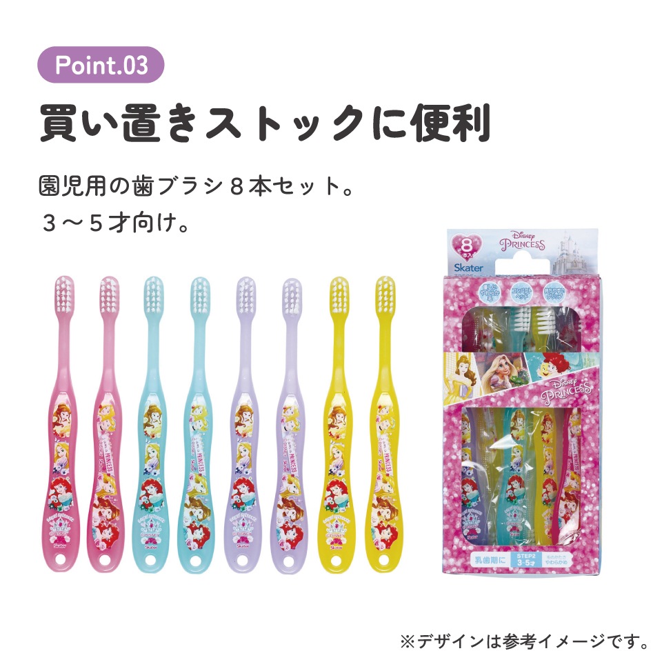 こんにちは歯ちゃん　2点セット imgrc0100871149.jpg