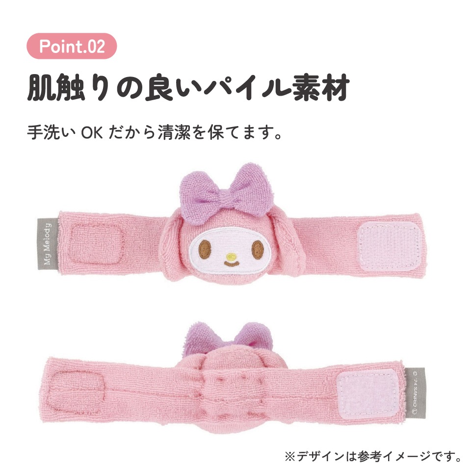 ガラガラ 付き リストバンド 腕 がらがら 赤ちゃん ベビーラトル