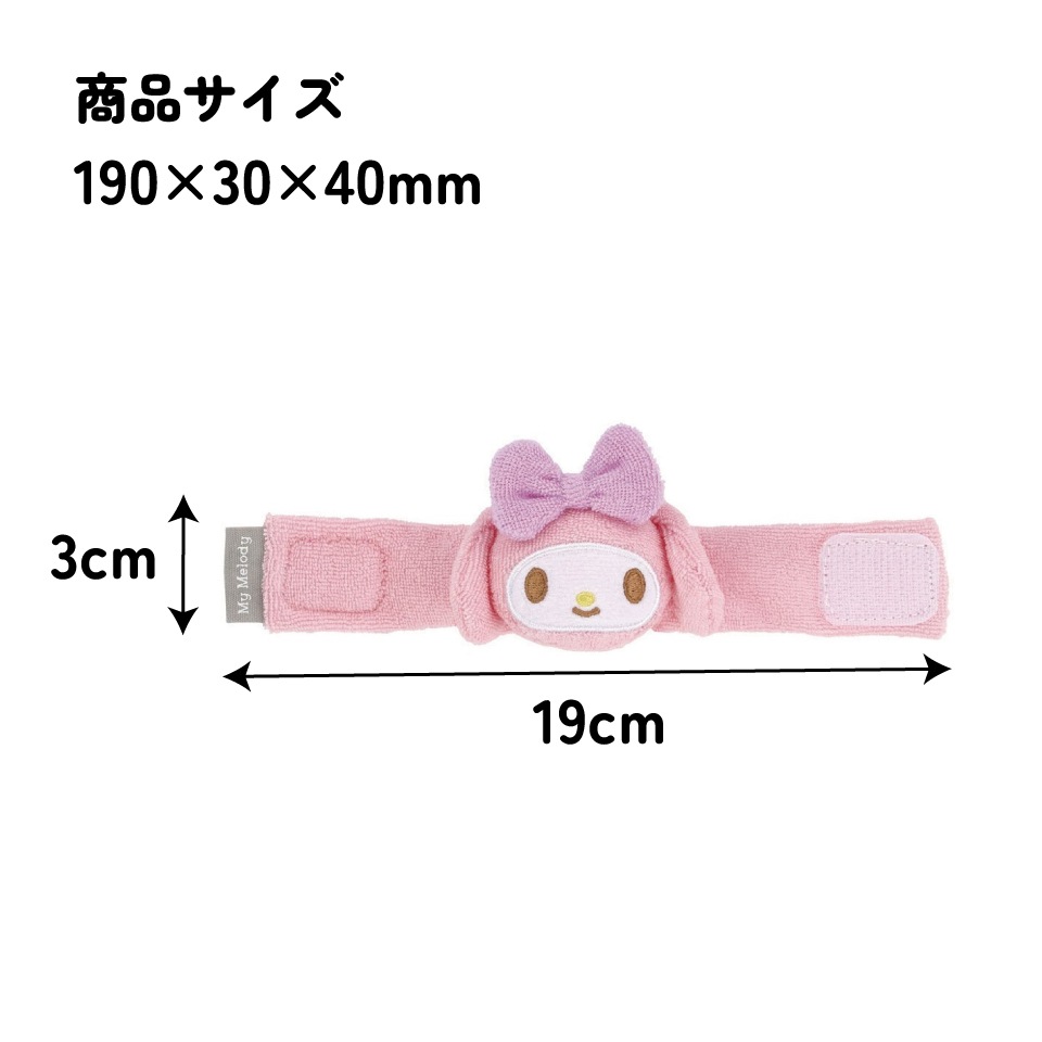 ガラガラ 付き リストバンド 腕 がらがら 赤ちゃん ベビーラトル