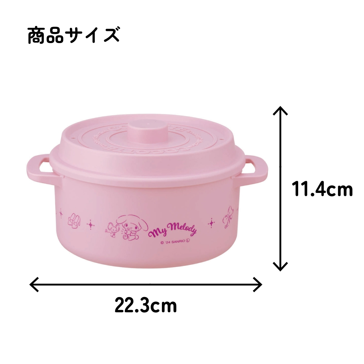 電子レンジ 調理 ココット風 電子レンジ用 鍋 1.6L なべ ザル付き