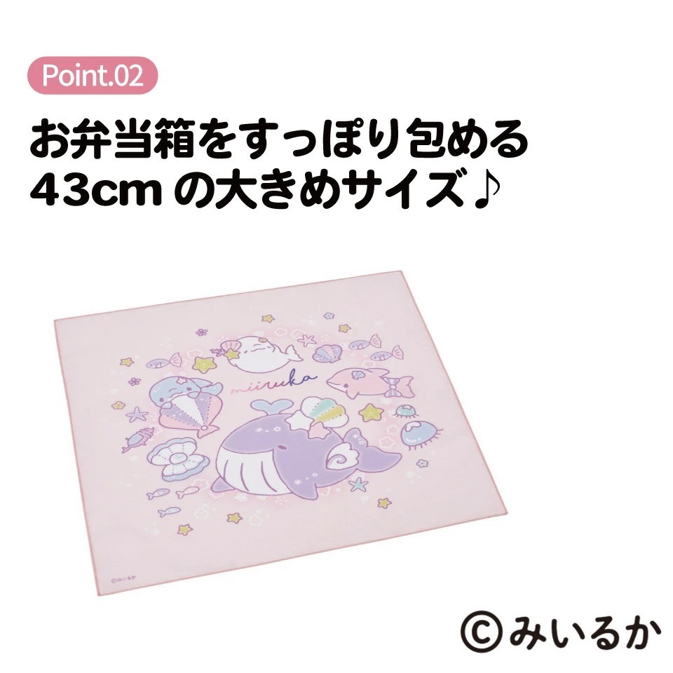 【みるく】パクパク四角ミトン　マルチクロス40cm四方　ねこ　すずらん 4/20までの特別価格】お弁当 ランチクロス みいるか／KB4S_4973307703775