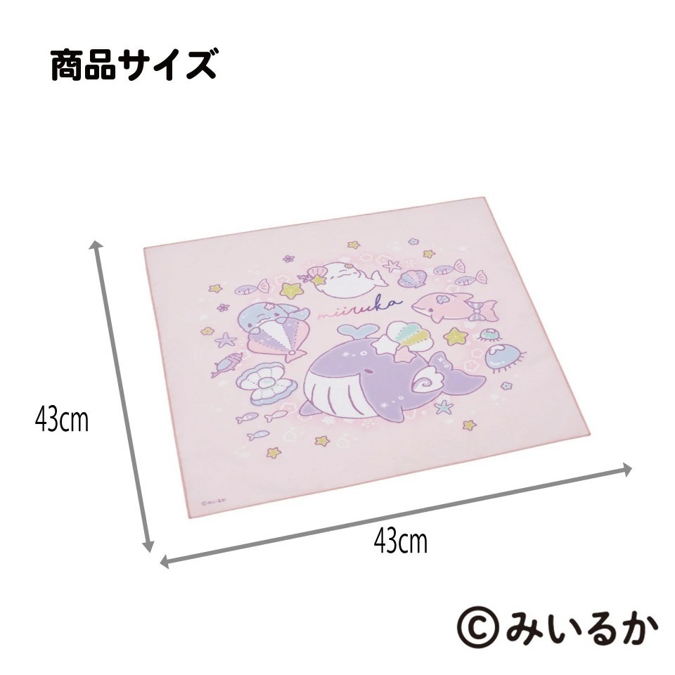 お弁当 ランチクロス みいるか／KB4S_4973307703775