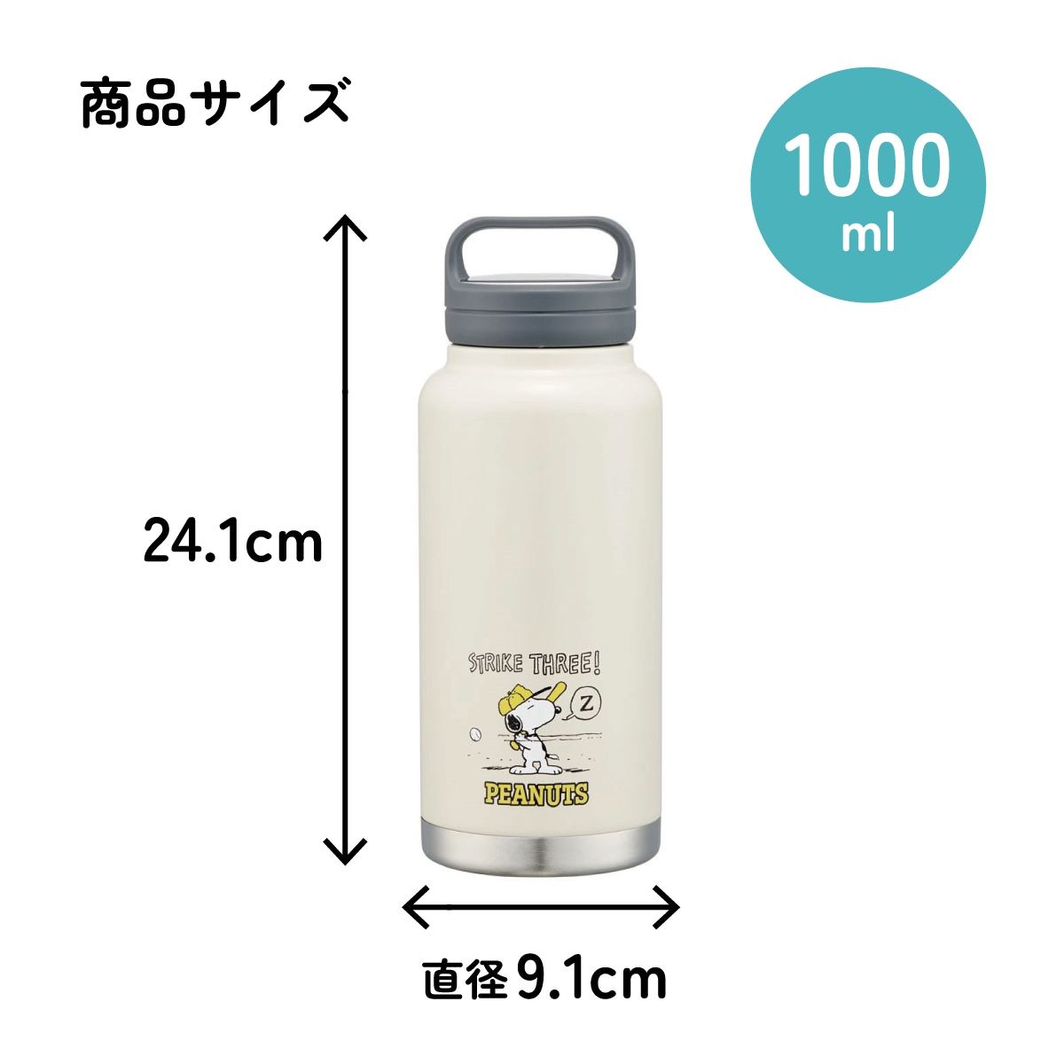 ステンレス マグボトル 水筒 1l 1000ml 保温 保冷 保温保冷 skater 1