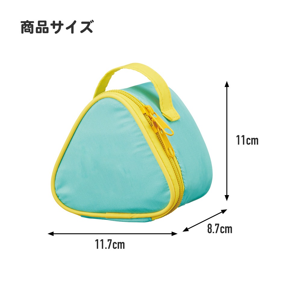 定期お届け】 「ちょこちょこ」おにぎりポーチ ：4回シリーズ