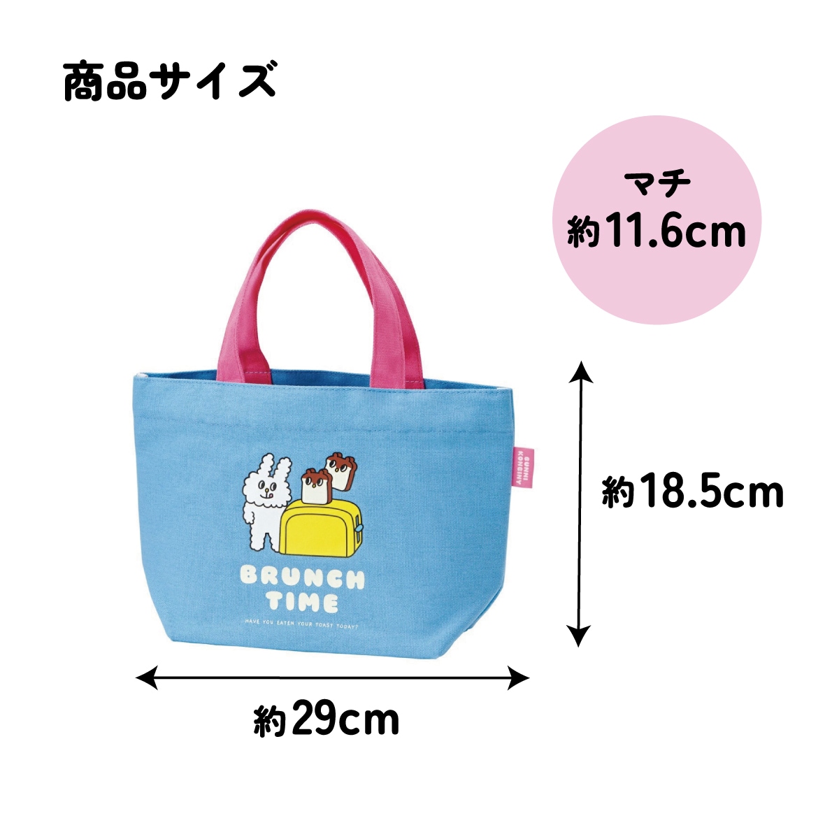 帆布 ランチバッグ ランチ トートバッグ お弁当 バッグ おしゃれ 弁当