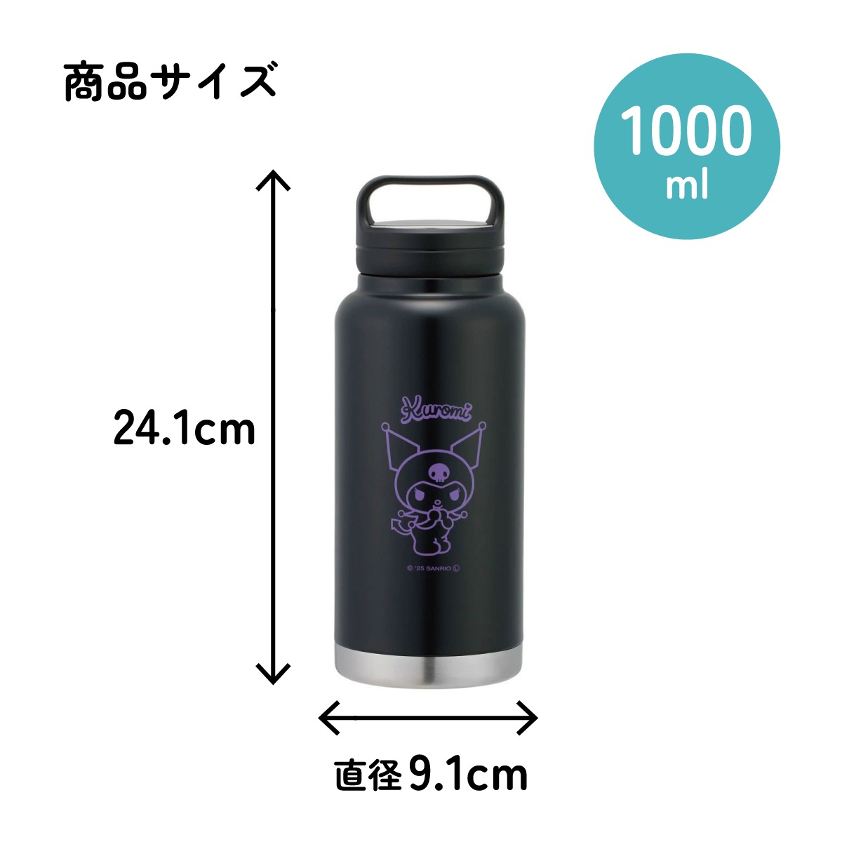ステンレス マグボトル 水筒 1l 1000ml 保温 保冷 保温保冷 skater 1