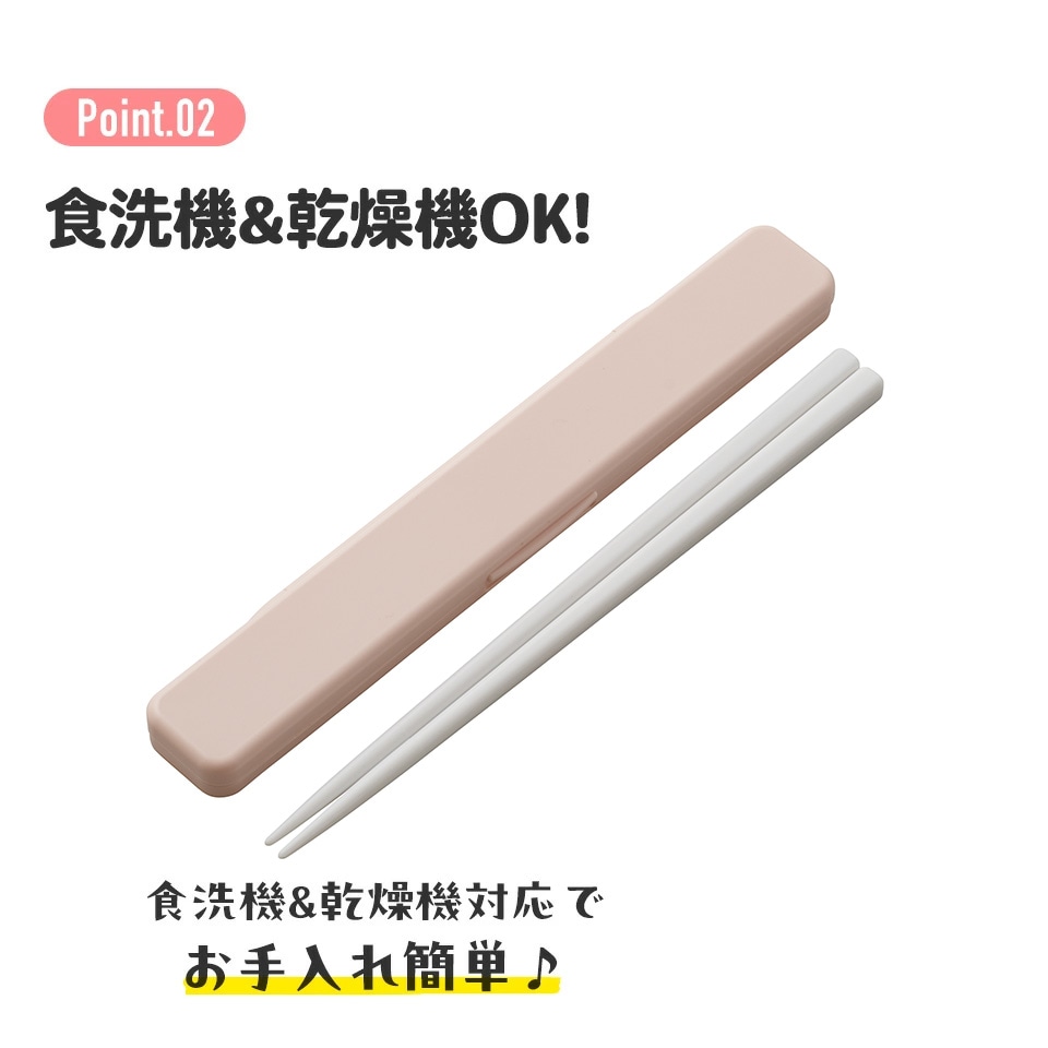 箸箱 7セット 抗菌音の鳴らない箸箱セット 箸18cm くすみカラー ピンク