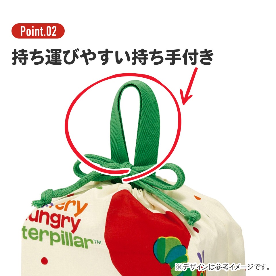ランチ巾着 はらぺこあおむし／KB7_4973307588075／スケーター