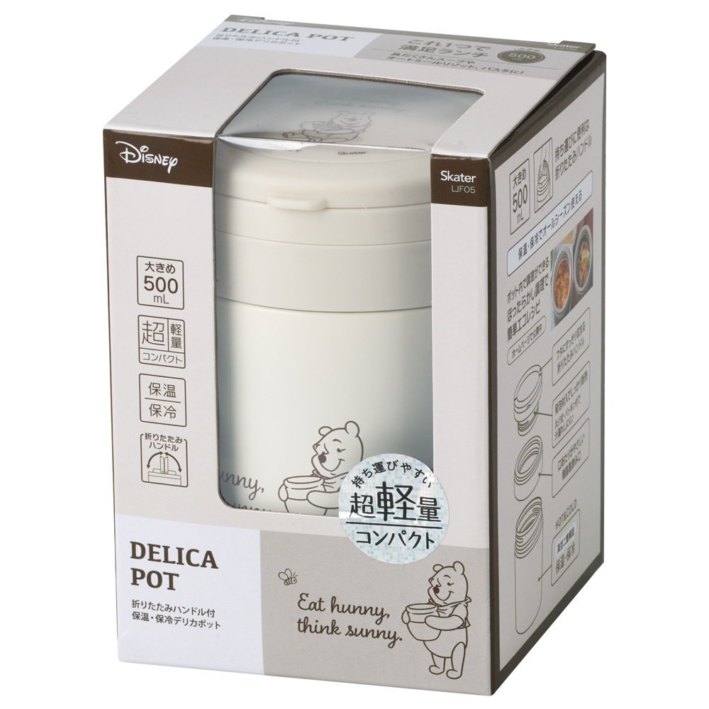 スケーター デリカポット 500ml 保温 保冷 スープジャー ハンドル付き