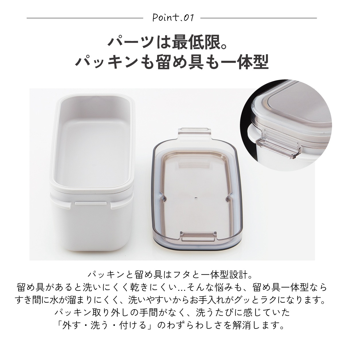 スケーター パッキン一体型 ラク洗 らくあら 2段ランチボックス 570ml