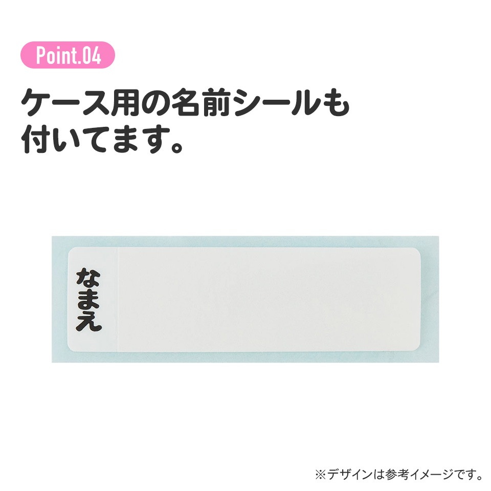 子供用 抗菌 お弁当 トリオセット 開けやすいスライド式（箸、スプーン