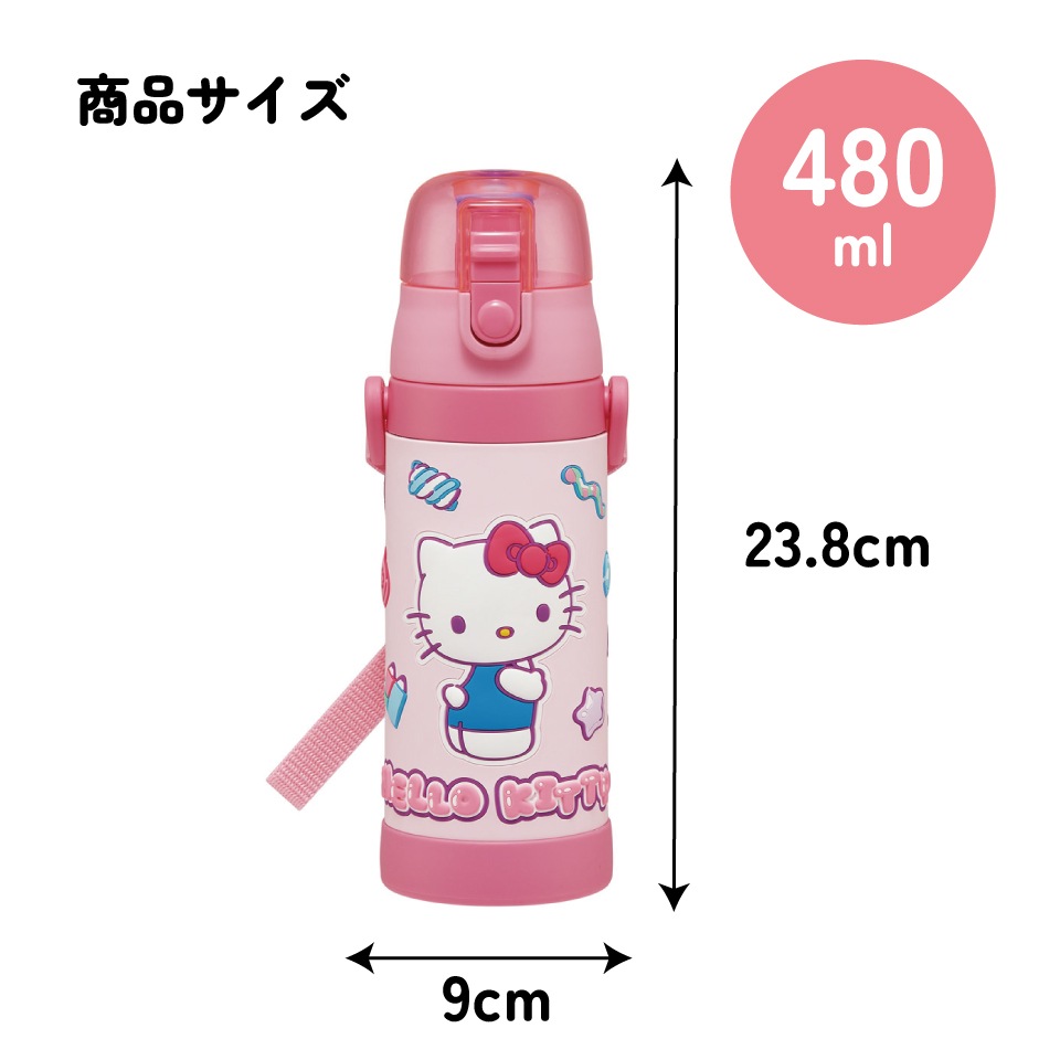 スケーター 水筒 立体プリント キッズ ワンタッチ 直飲み ステンレス