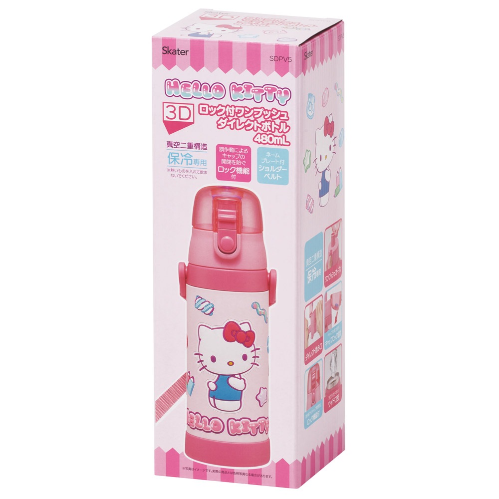 スケーター 水筒 立体プリント キッズ ワンタッチ 直飲み ステンレス