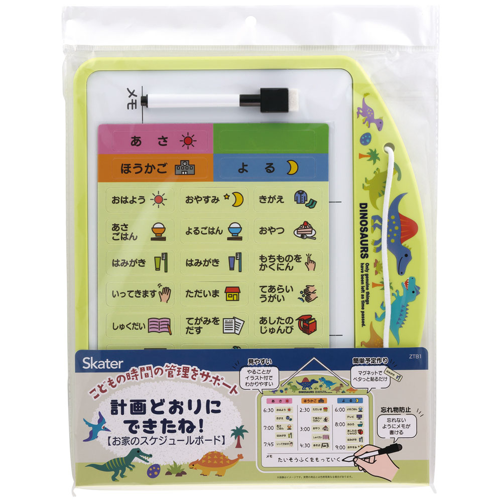 非売品　スケジュールボード 楽天市場】ホワイトボード 壁掛け 週予定表 ウィークリー F-4W
