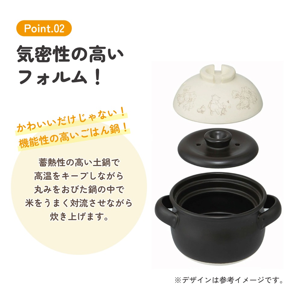 萬古焼 ご飯 鍋 1合 Sサイズ ばんこやき 万古焼 陶器 焼き物