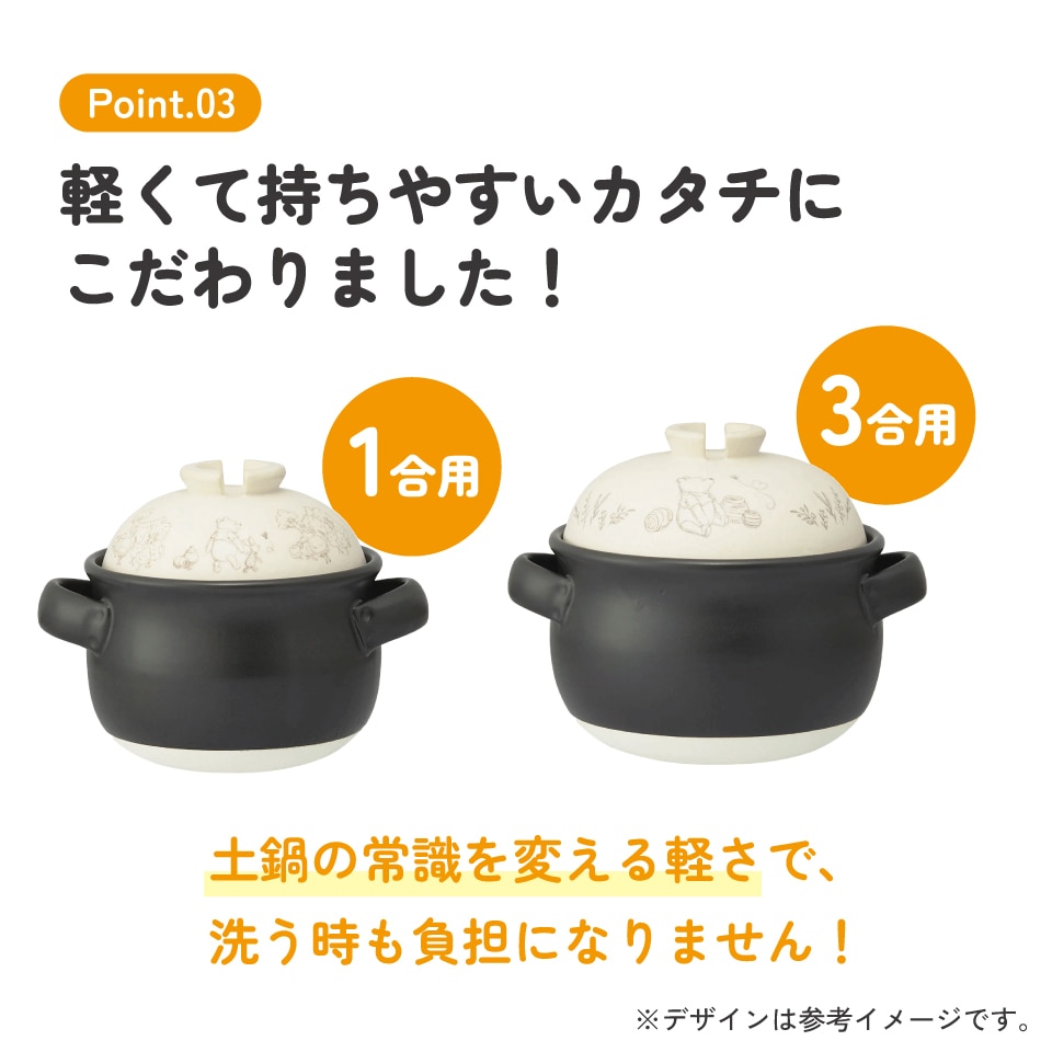 萬古焼 ご飯 鍋 1合 Sサイズ ばんこやき 万古焼 陶器 焼き物
