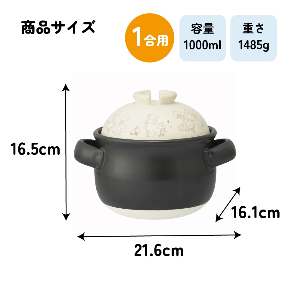 萬古焼 ご飯 鍋 1合 Sサイズ ばんこやき 万古焼 陶器 焼き物