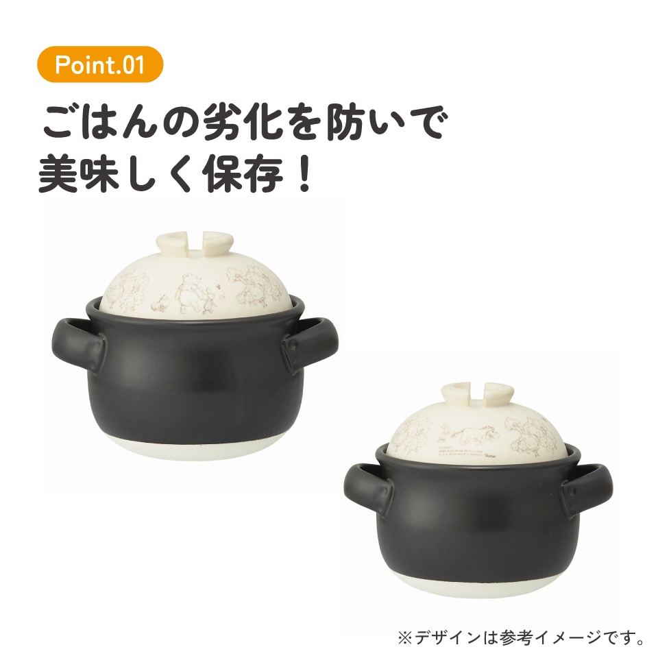 Skater くまのプーさん 萬古焼ごはん鍋 1合炊き 土鍋 調理器具 キッチン 萬古焼 ご飯 鍋 1合 Sサイズ ばんこやき 万古焼 陶器 焼き物