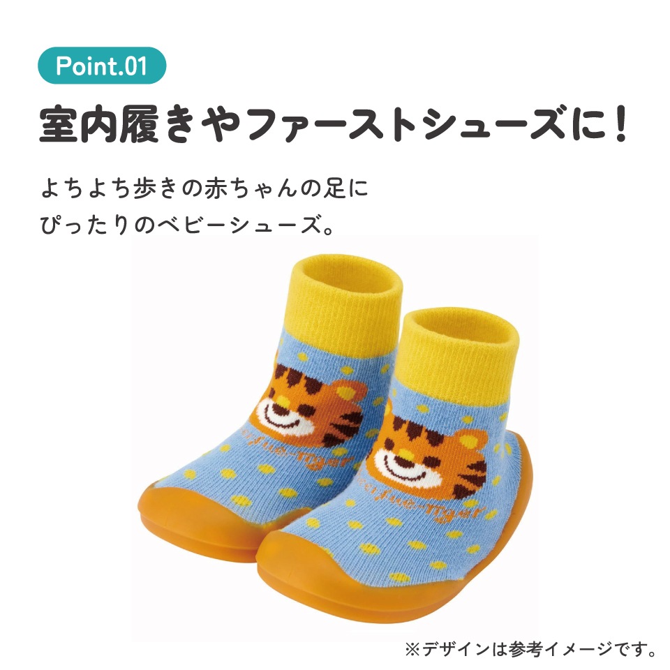 ソックス シューズ ギフトボックス S 11.9cm ベビー 靴 赤ちゃん