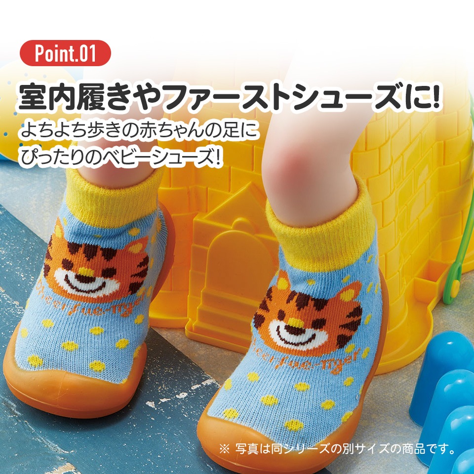 とら✨ ソックス シューズ ギフトボックス S 11.9cm ベビー 靴 赤ちゃん