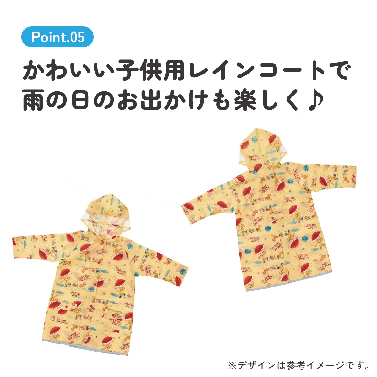 メール便対象品】 レインコート キッズ 子供 ランドセル 対応 子ども