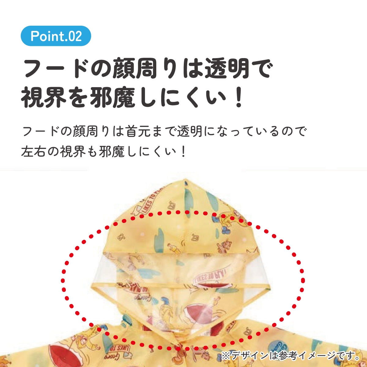 メール便対象品】 レインコート キッズ 子供 ランドセル 対応 子ども