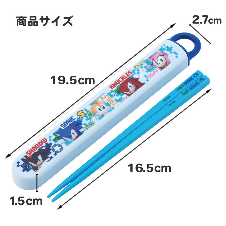 抗菌食洗機対応箸箱セット 箸16.5cm ソニック／ABS2AMAG_4973307682872